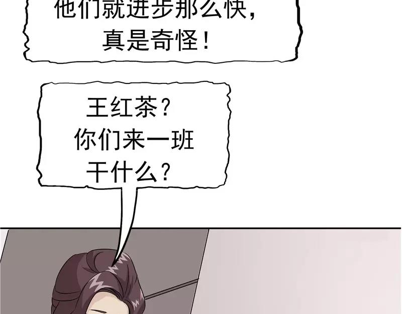 第30话 作弊(1/3)-第31话