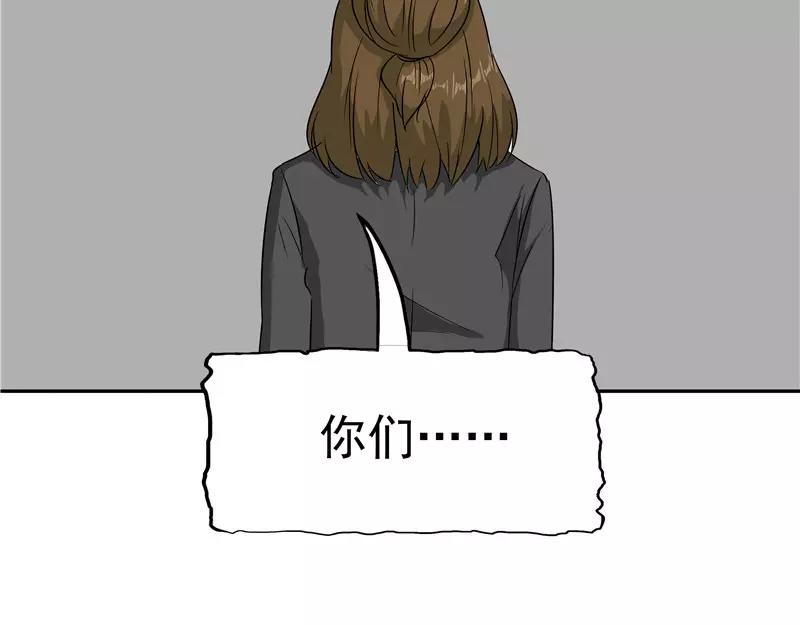 第32话 记忆补回(1/3)-第33话