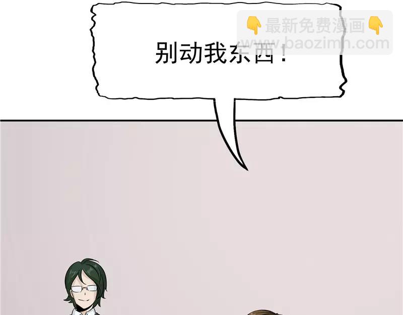 第32话 记忆补回(1/3)-第33话