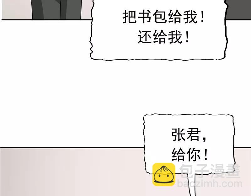 第32话 记忆补回(1/3)-第33话