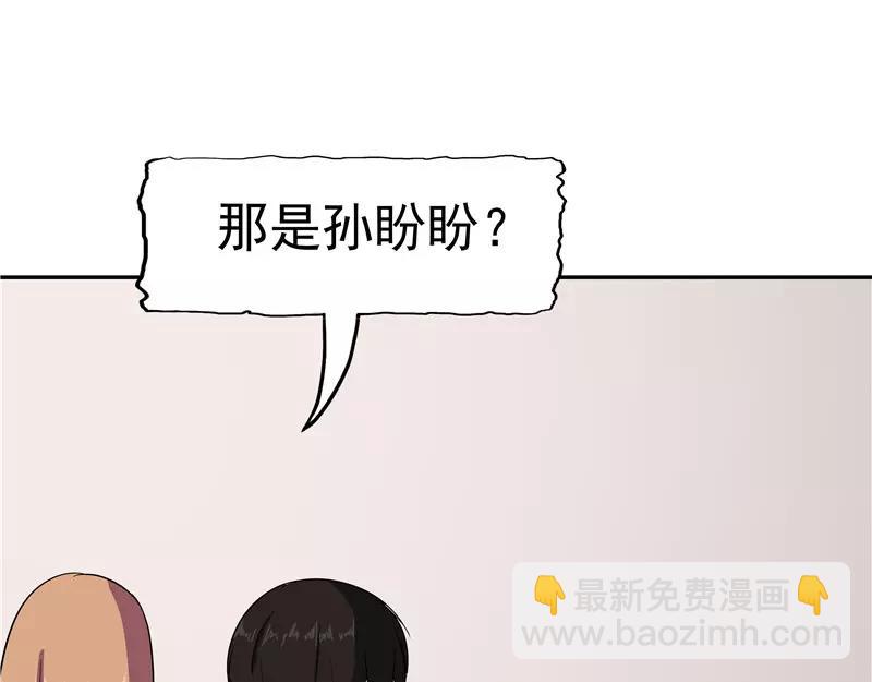第32话 记忆补回(1/3)-第33话