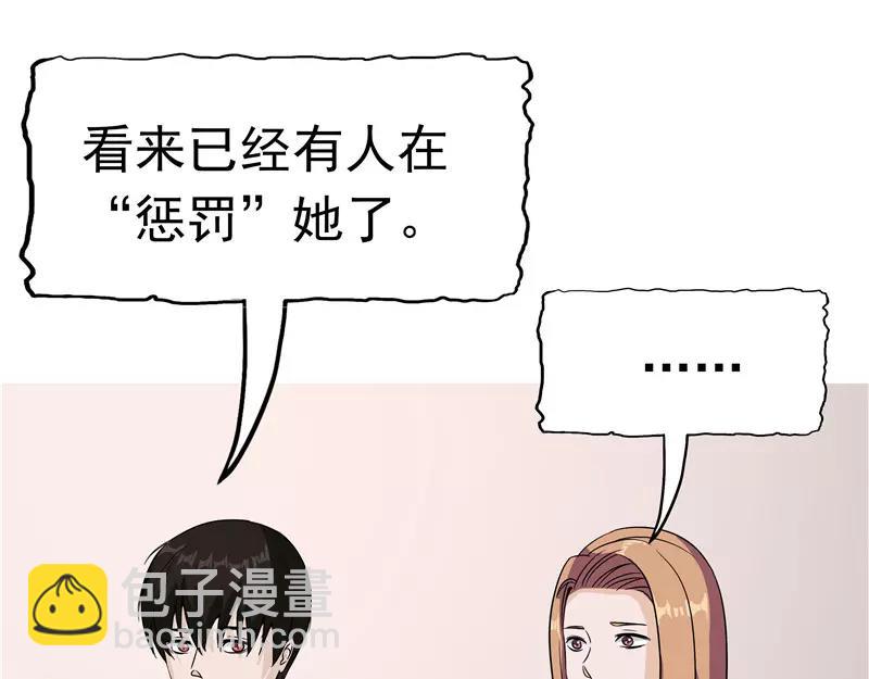 第32话 记忆补回(1/3)-第33话