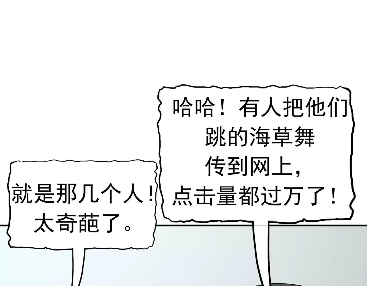 第34话 病毒入侵(1/3)-第35话