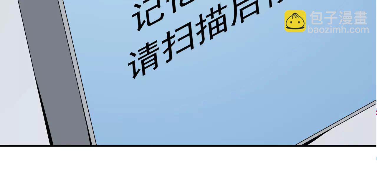 第34话 病毒入侵(1/3)-第35话