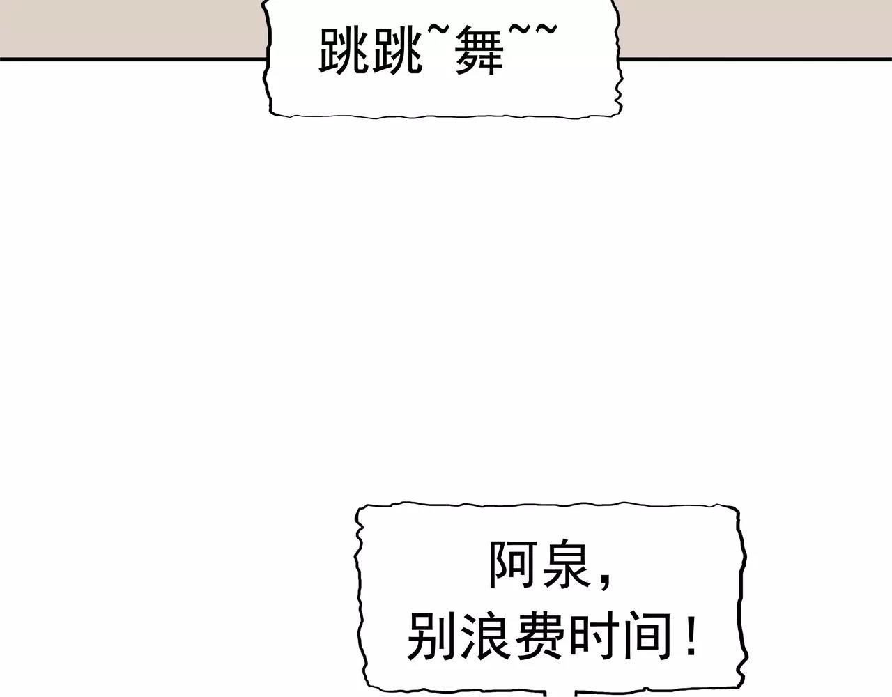 第36话 科学&ldquo;神童&rdquo;(1/3)-第37话