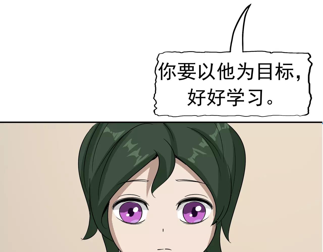 第36话 科学&ldquo;神童&rdquo;(1/3)-第37话