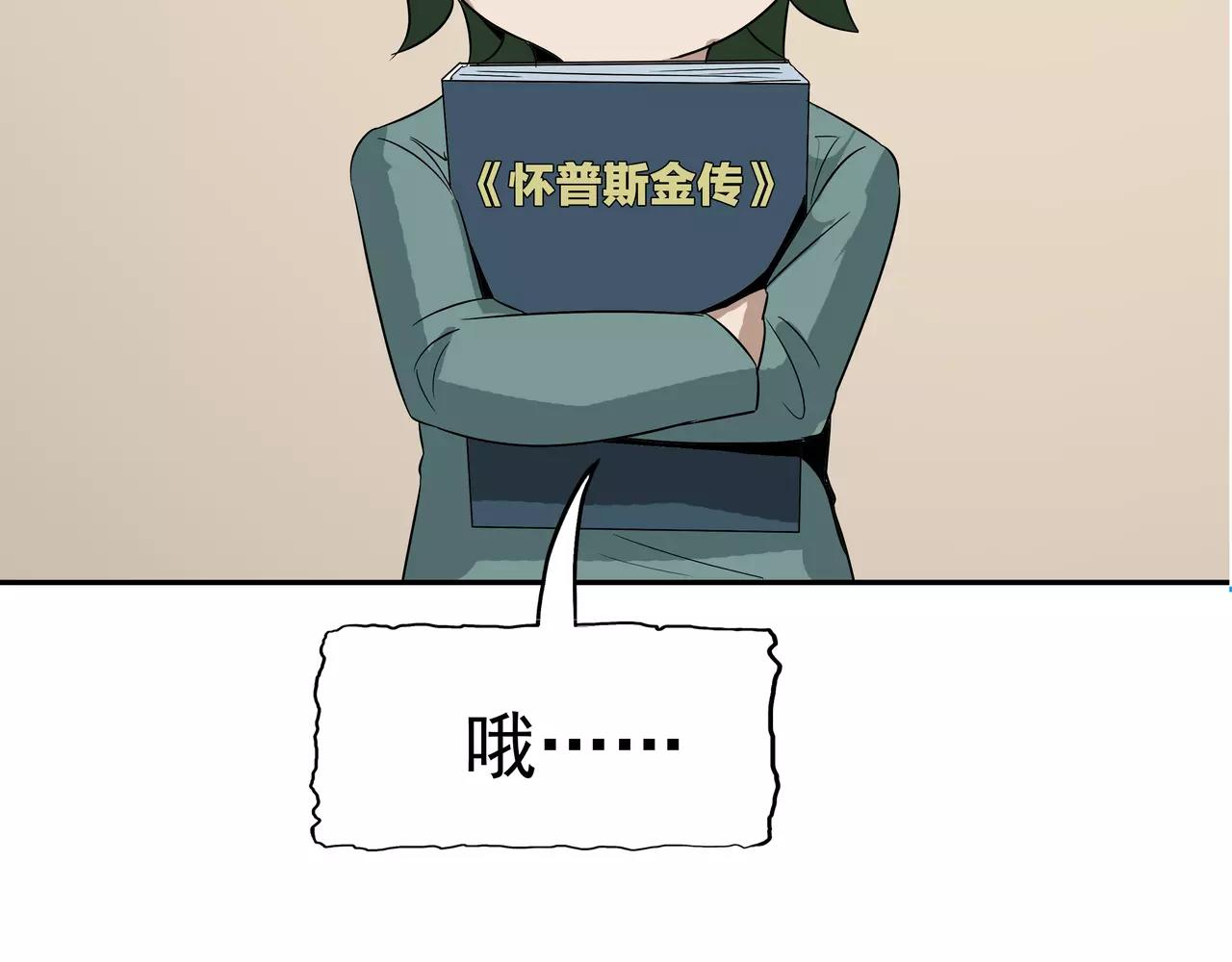 第36话 科学&ldquo;神童&rdquo;(1/3)-第37话
