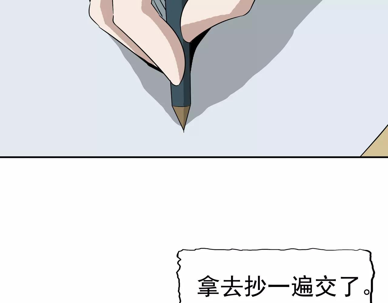 第36话 科学&ldquo;神童&rdquo;(1/3)-第37话
