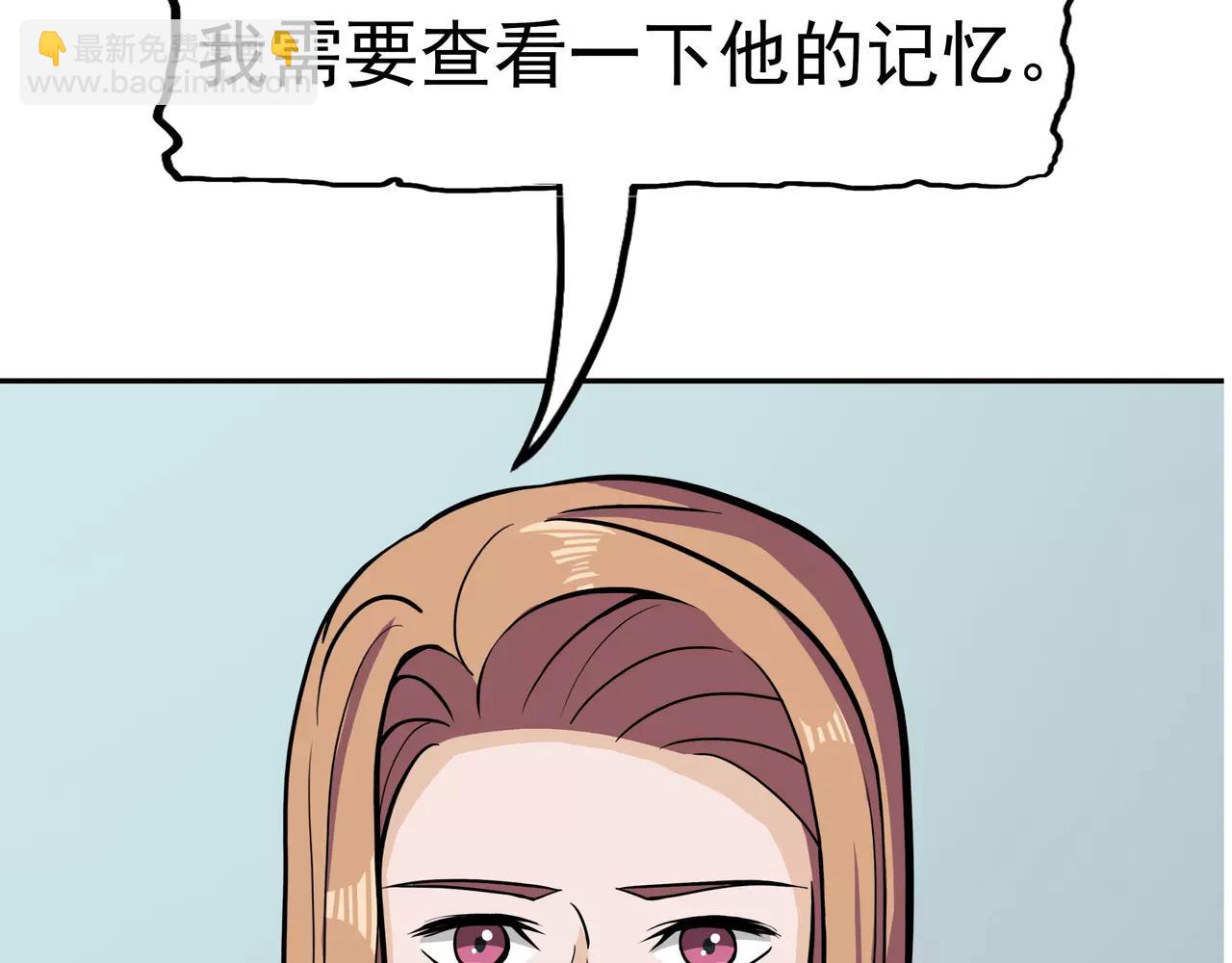 第36话 科学&ldquo;神童&rdquo;(1/3)-第37话