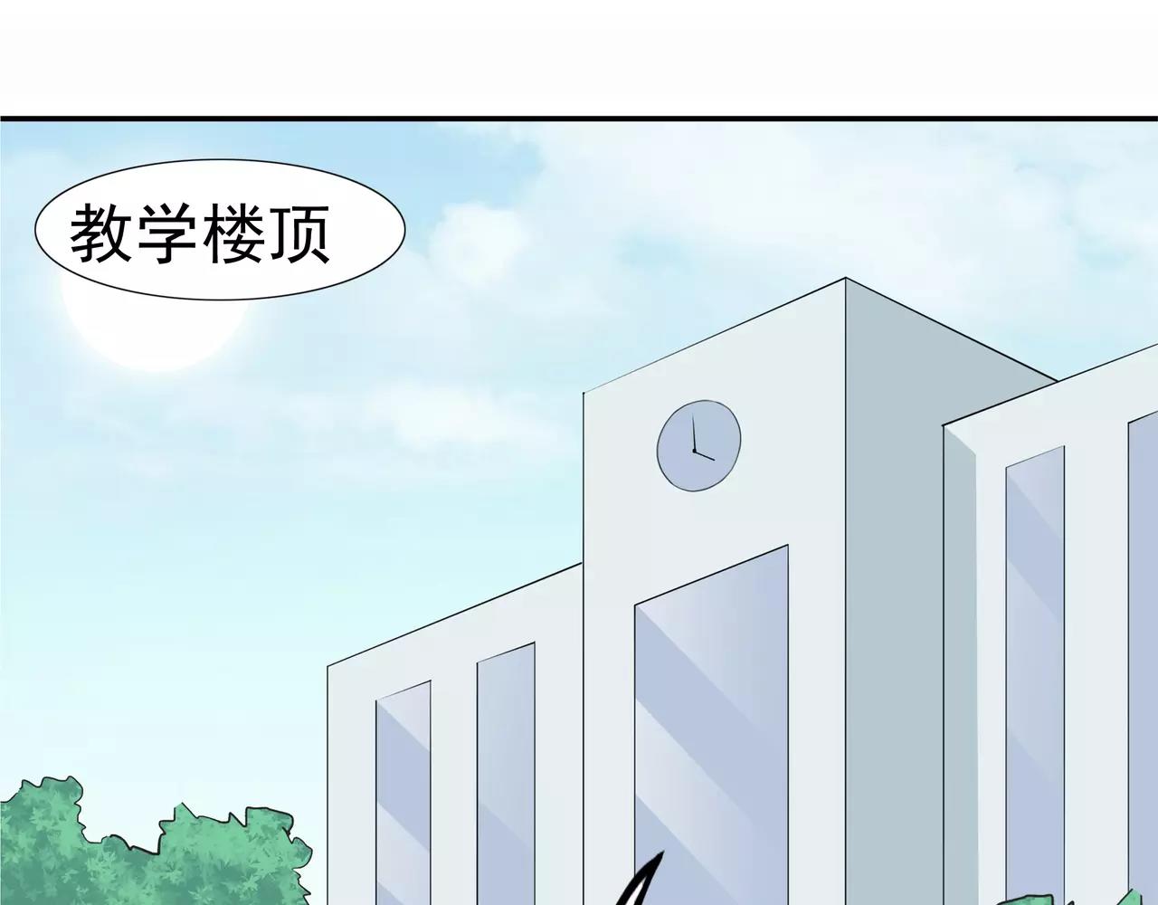 第38话 生日邀请函(1/2)-第39话