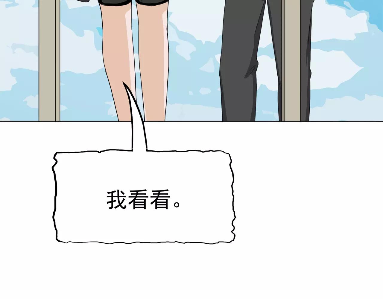 第38话 生日邀请函(1/2)-第39话