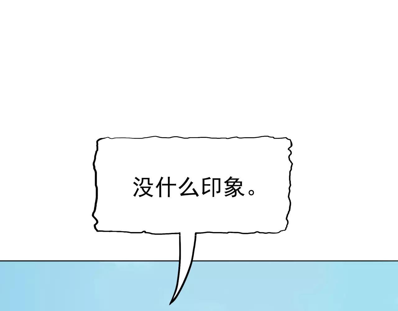 第38话 生日邀请函(1/2)-第39话