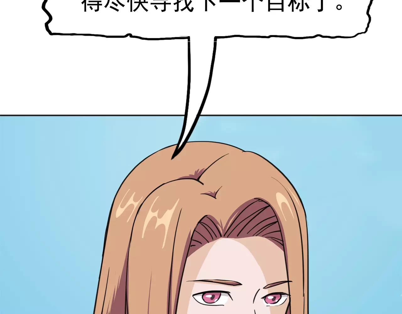 第38话 生日邀请函(1/2)-第39话