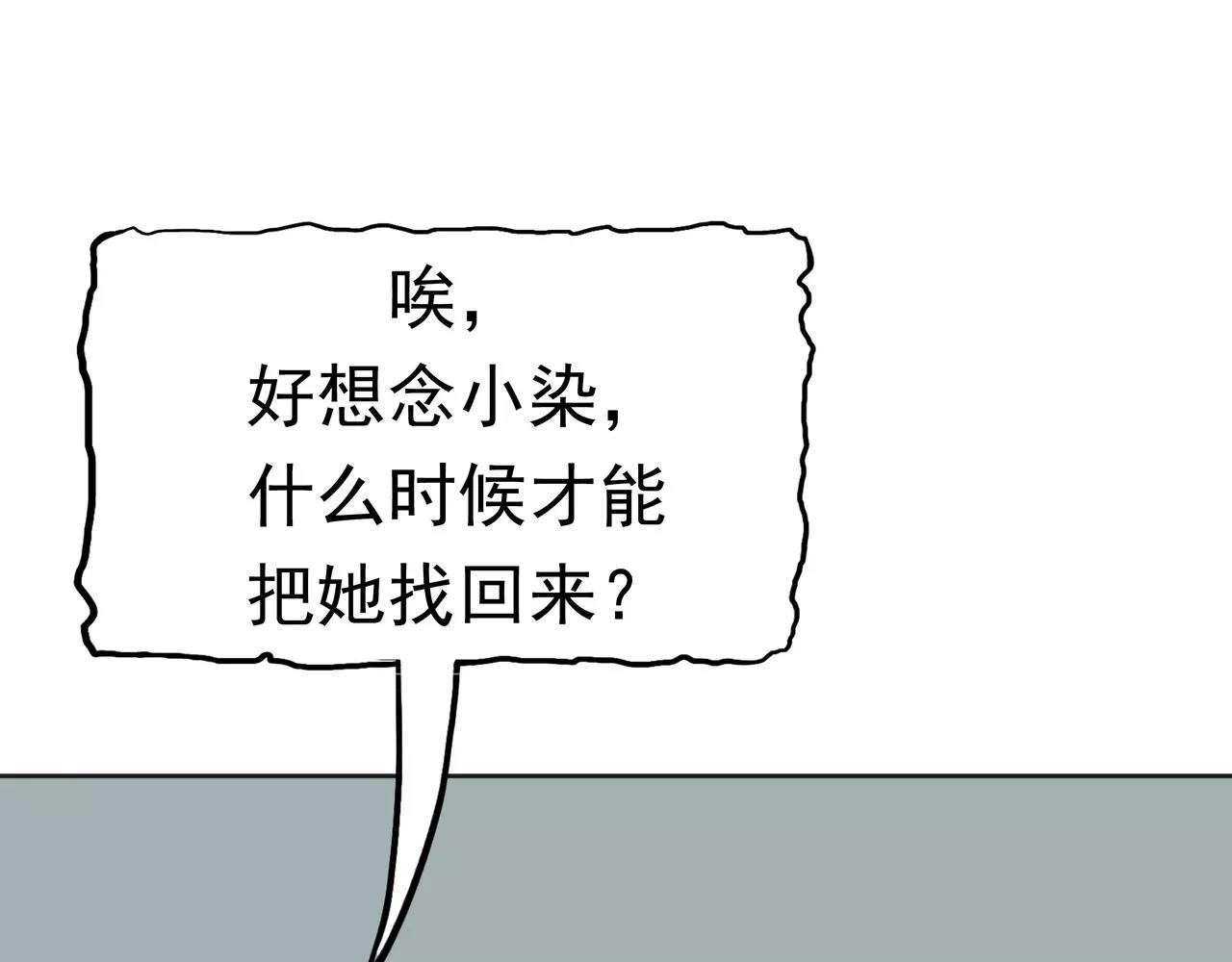 第38话 生日邀请函(1/2)-第39话