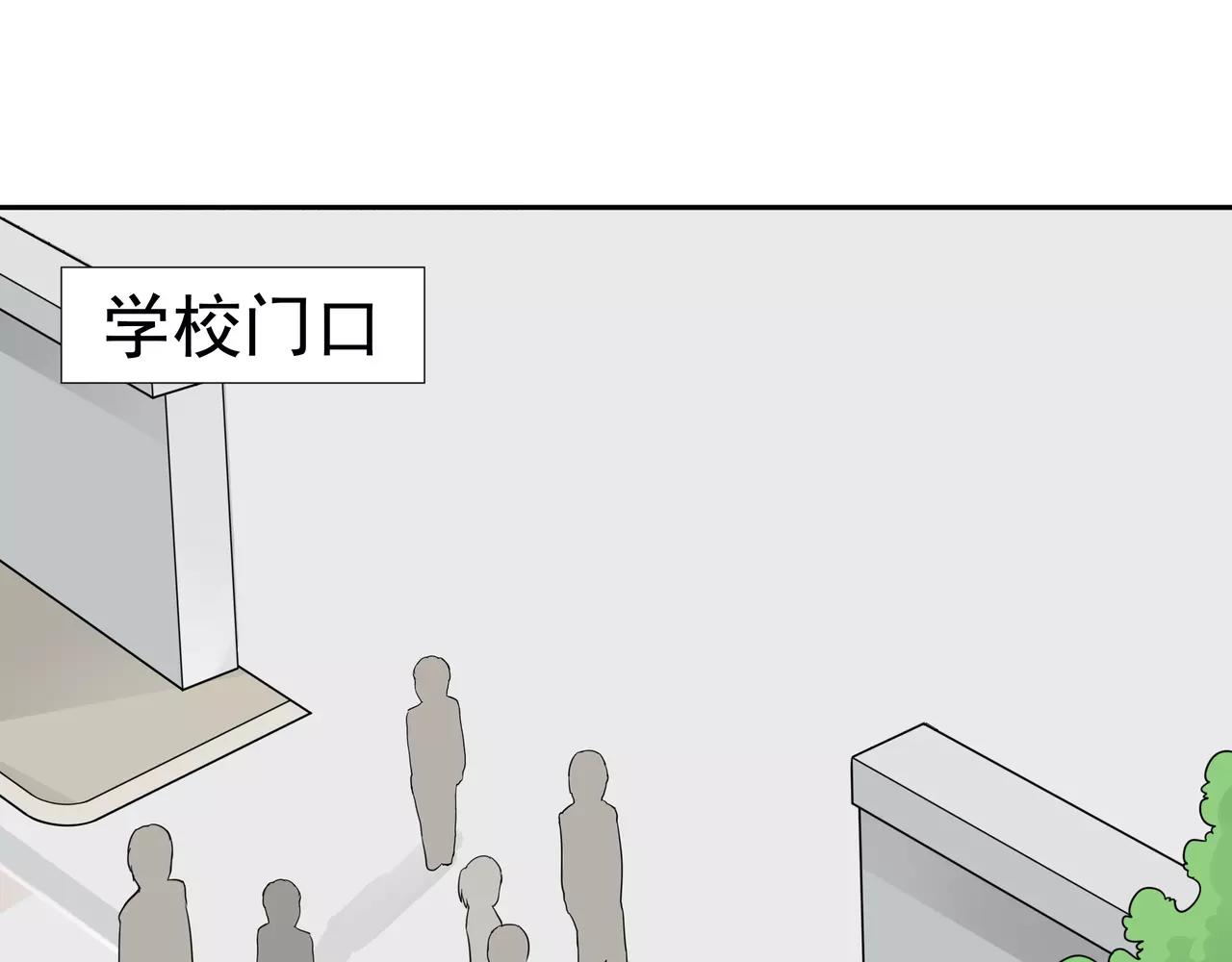 第40话 互相猜忌(1/3)-第41话