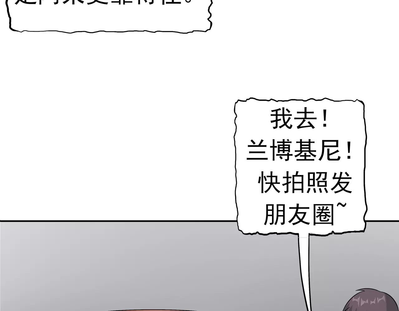 第42话 跟踪(1/4)-第43话