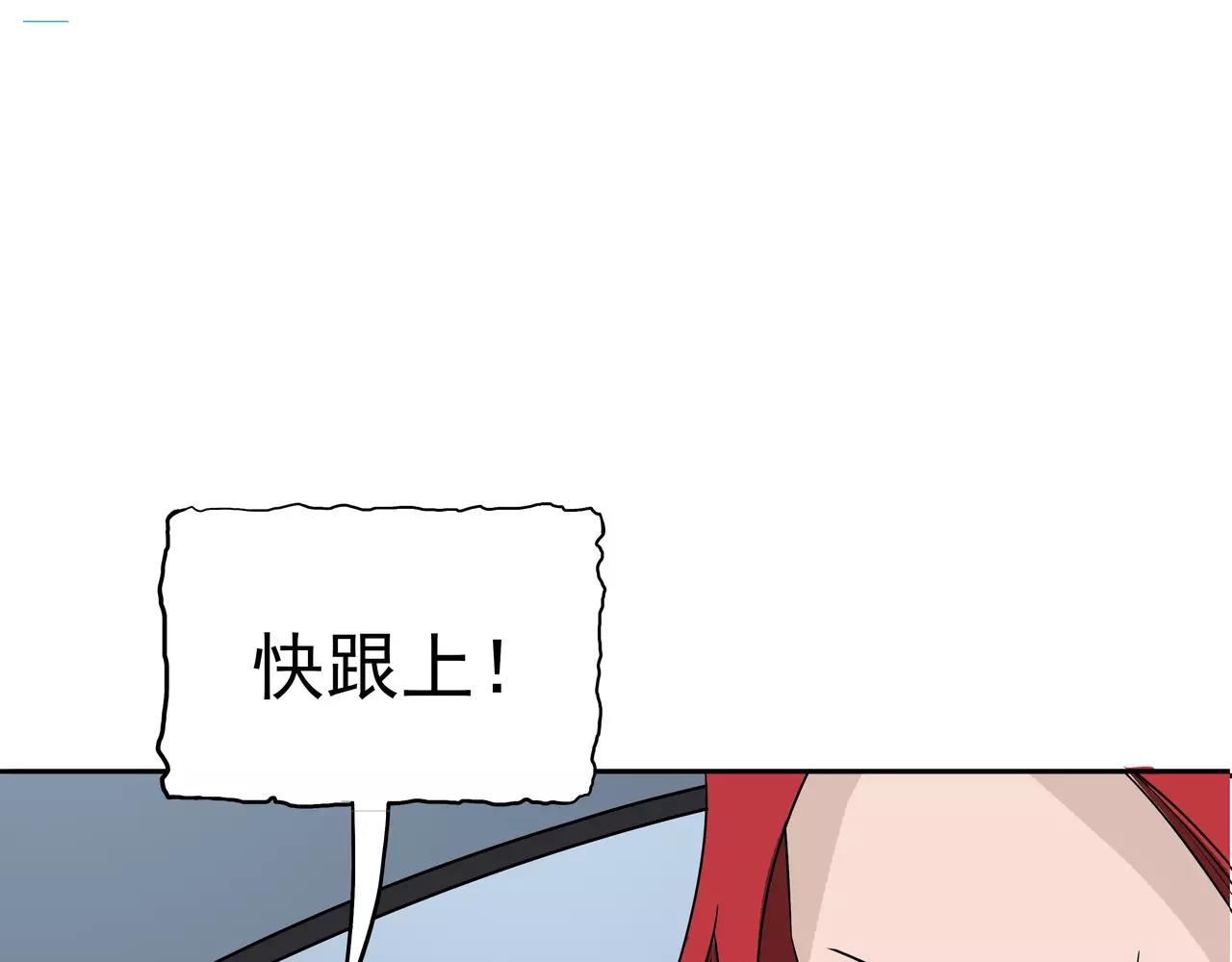 第42话 跟踪(1/4)-第43话
