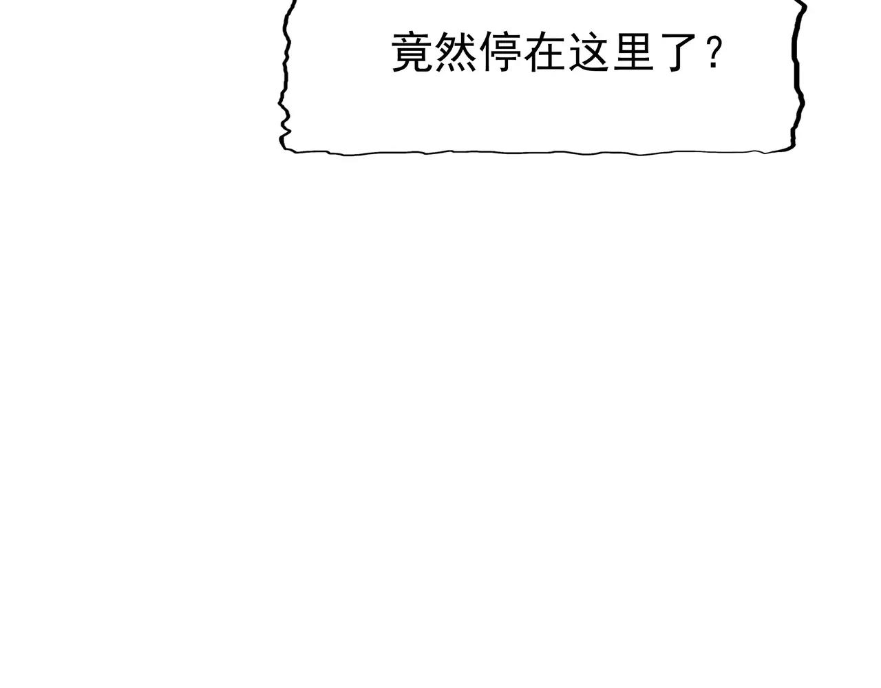 第42话 跟踪(1/4)-第43话