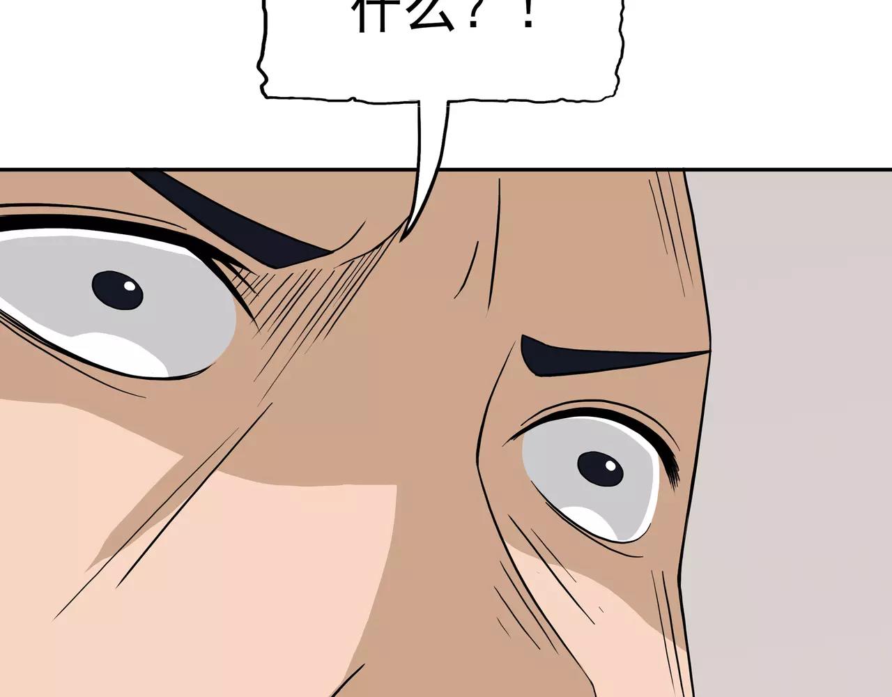 第42话 跟踪(1/4)-第43话