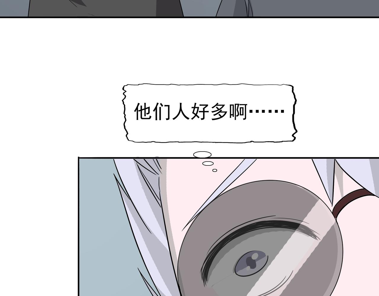 第44话 撕破脸皮(1/3)-第45话