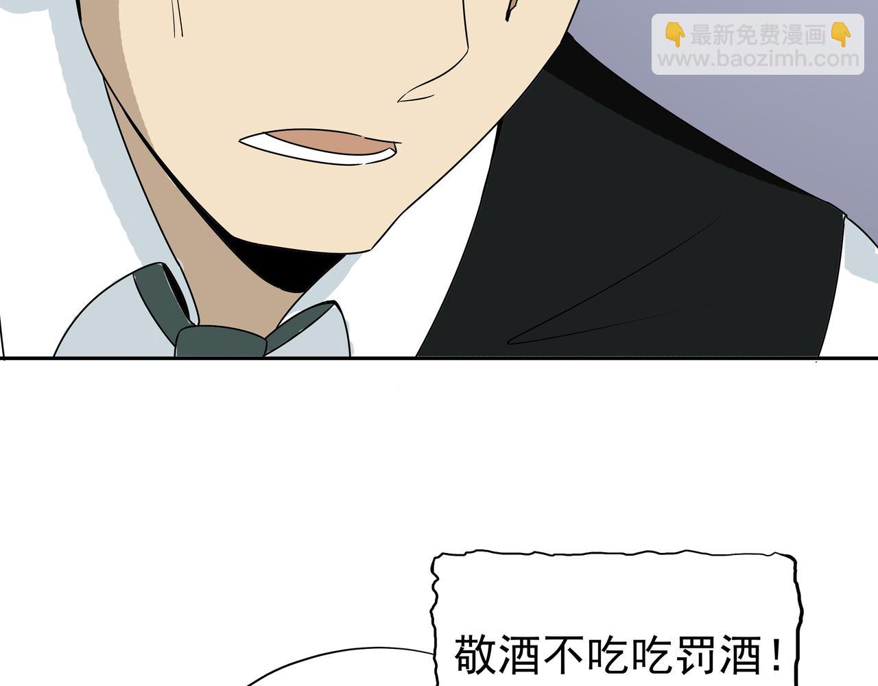 第44话 撕破脸皮(1/3)-第45话