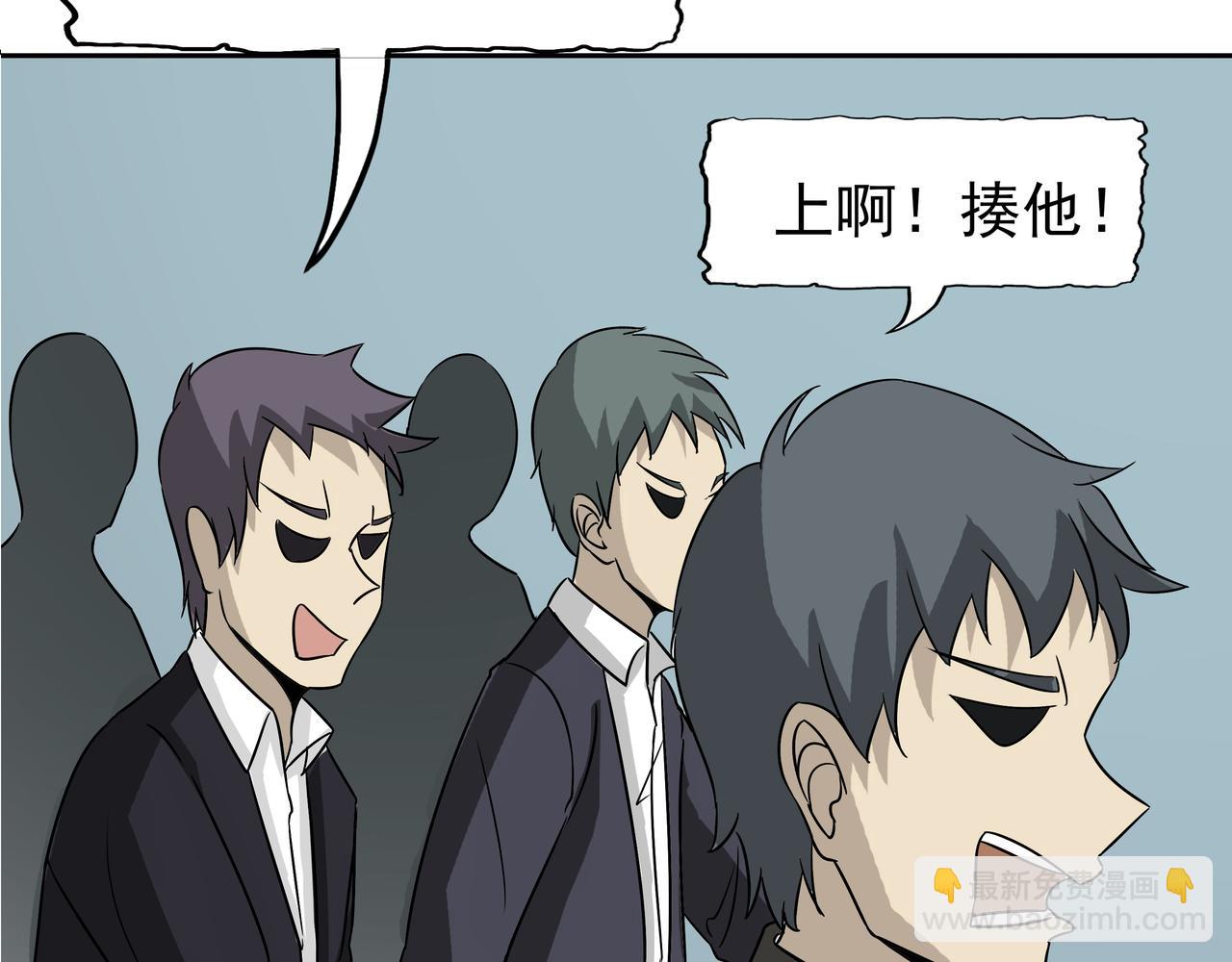 第44话 撕破脸皮(1/3)-第45话
