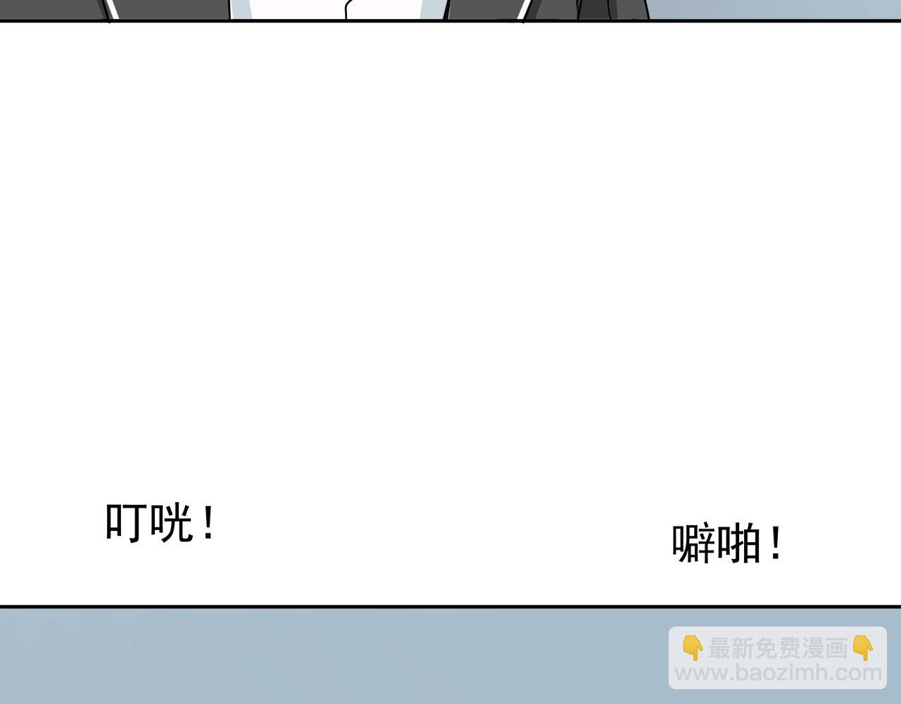 第44话 撕破脸皮(1/3)-第45话