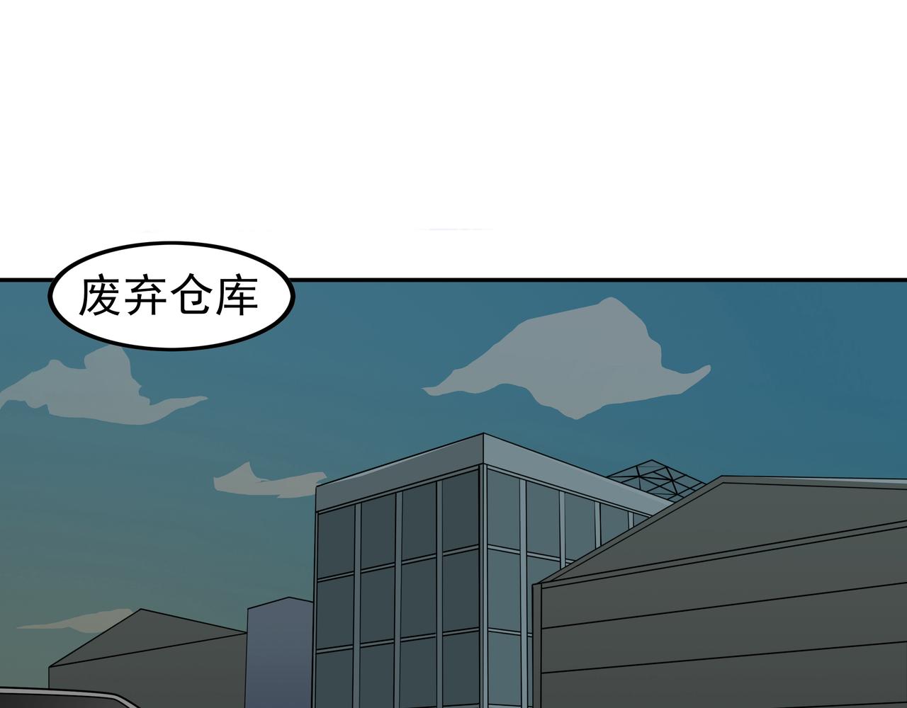 第44话 撕破脸皮(1/3)-第45话