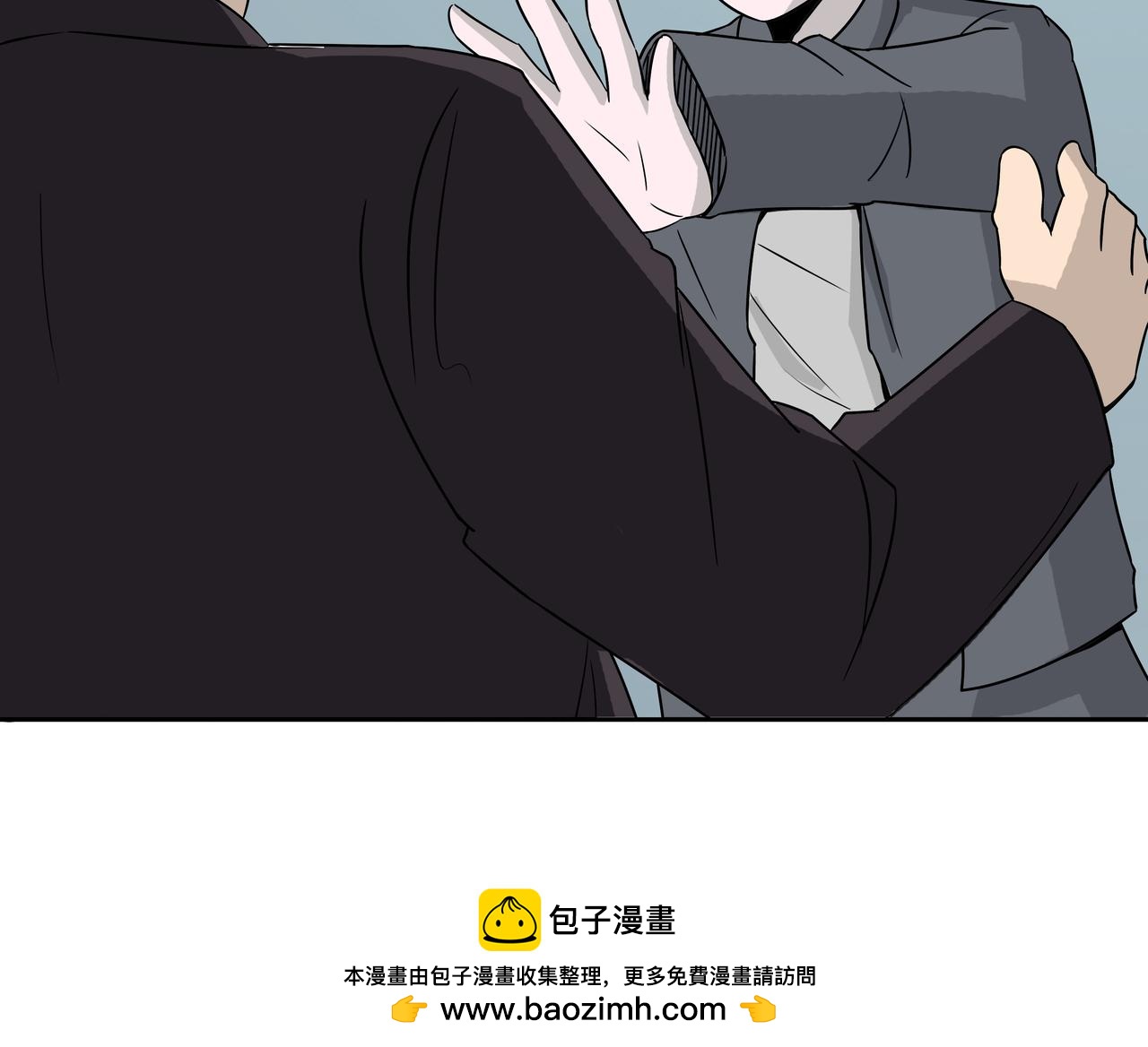 第44话 撕破脸皮(1/3)-第45话