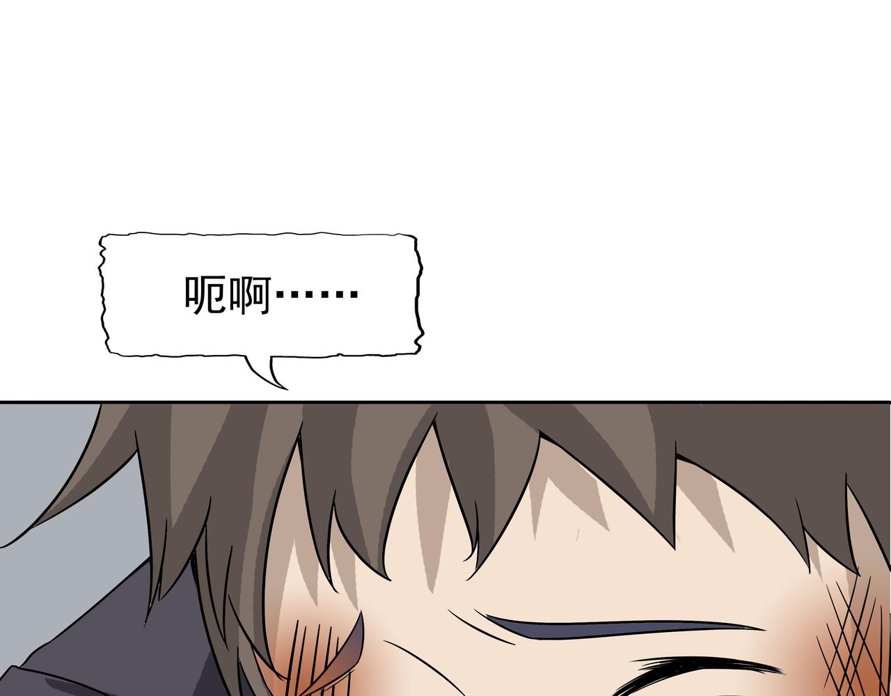 第44话 撕破脸皮(1/3)-第45话