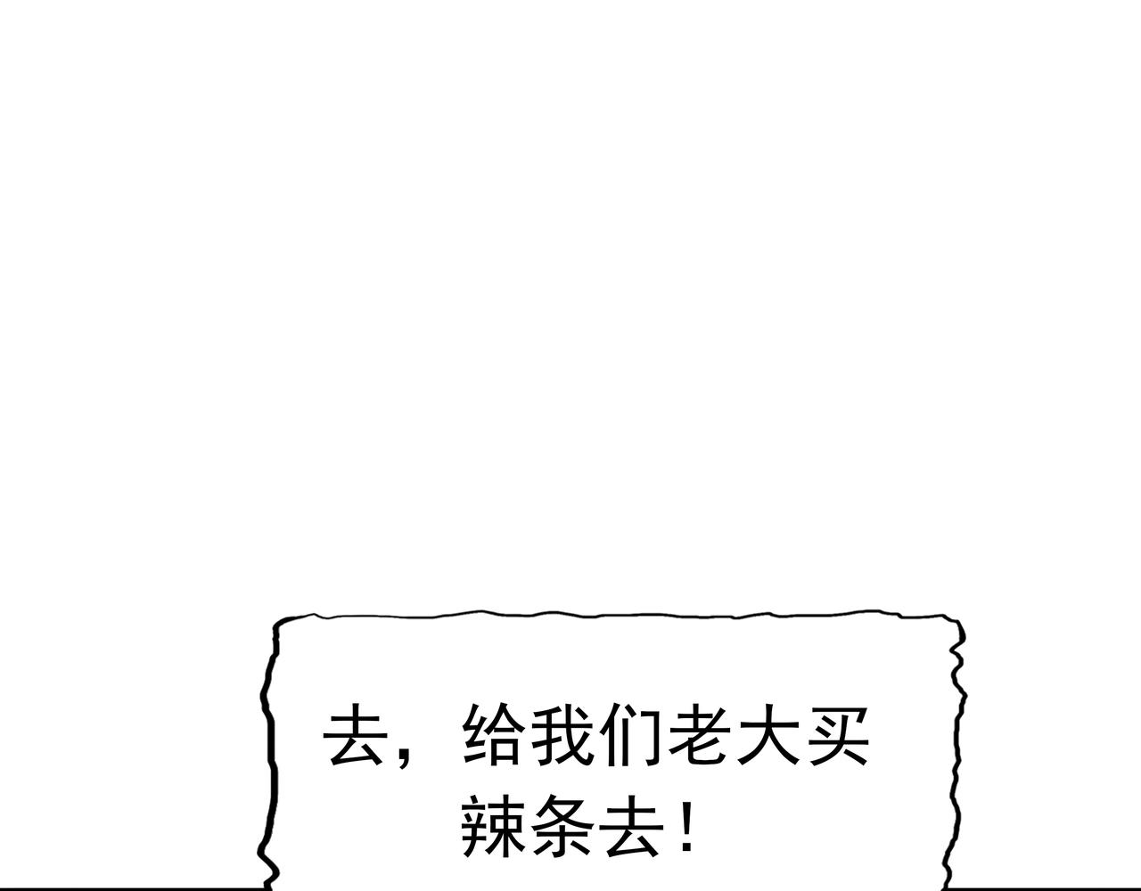 第46话 愧疚(1/3)-第47话