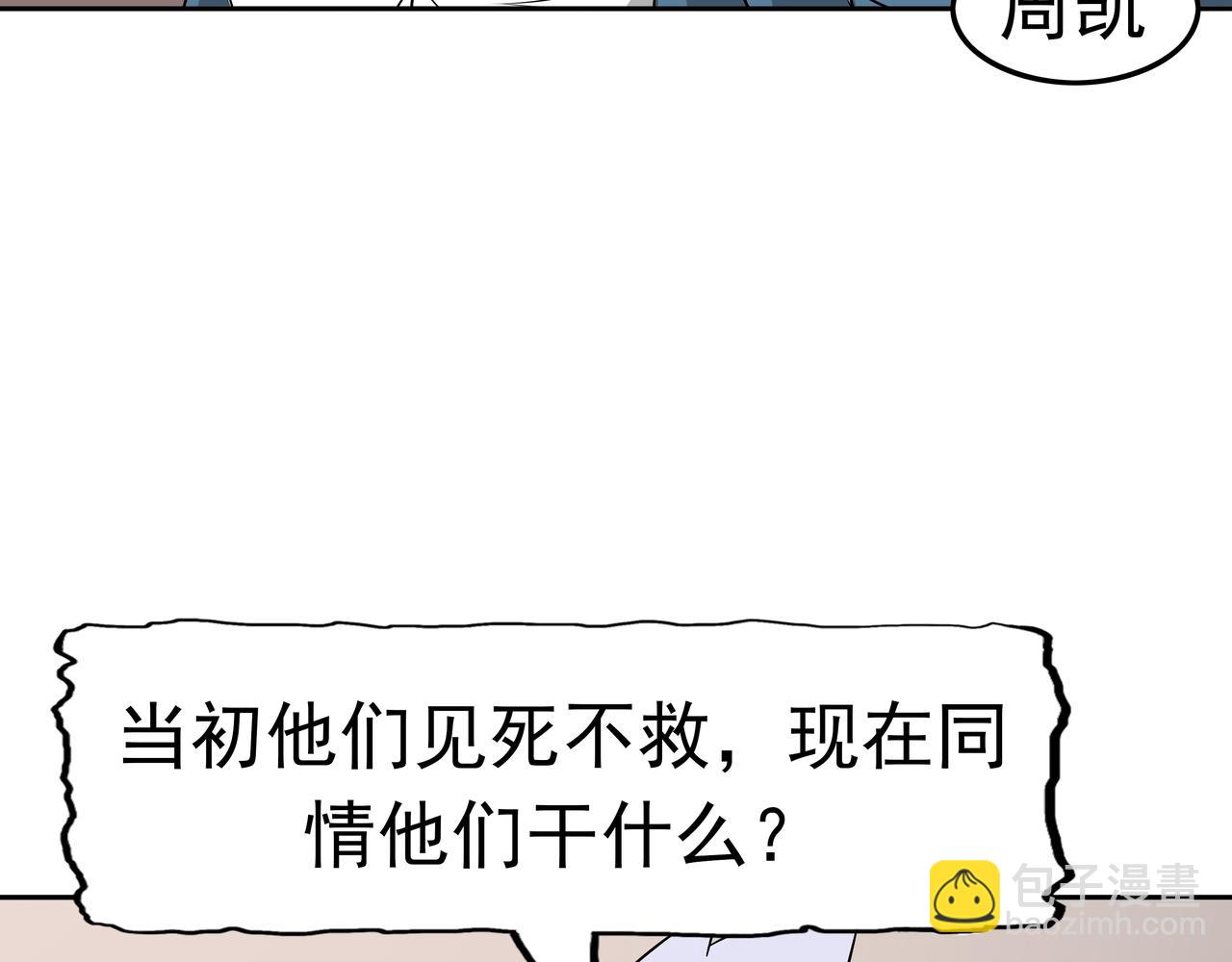 第46话 愧疚(1/3)-第47话
