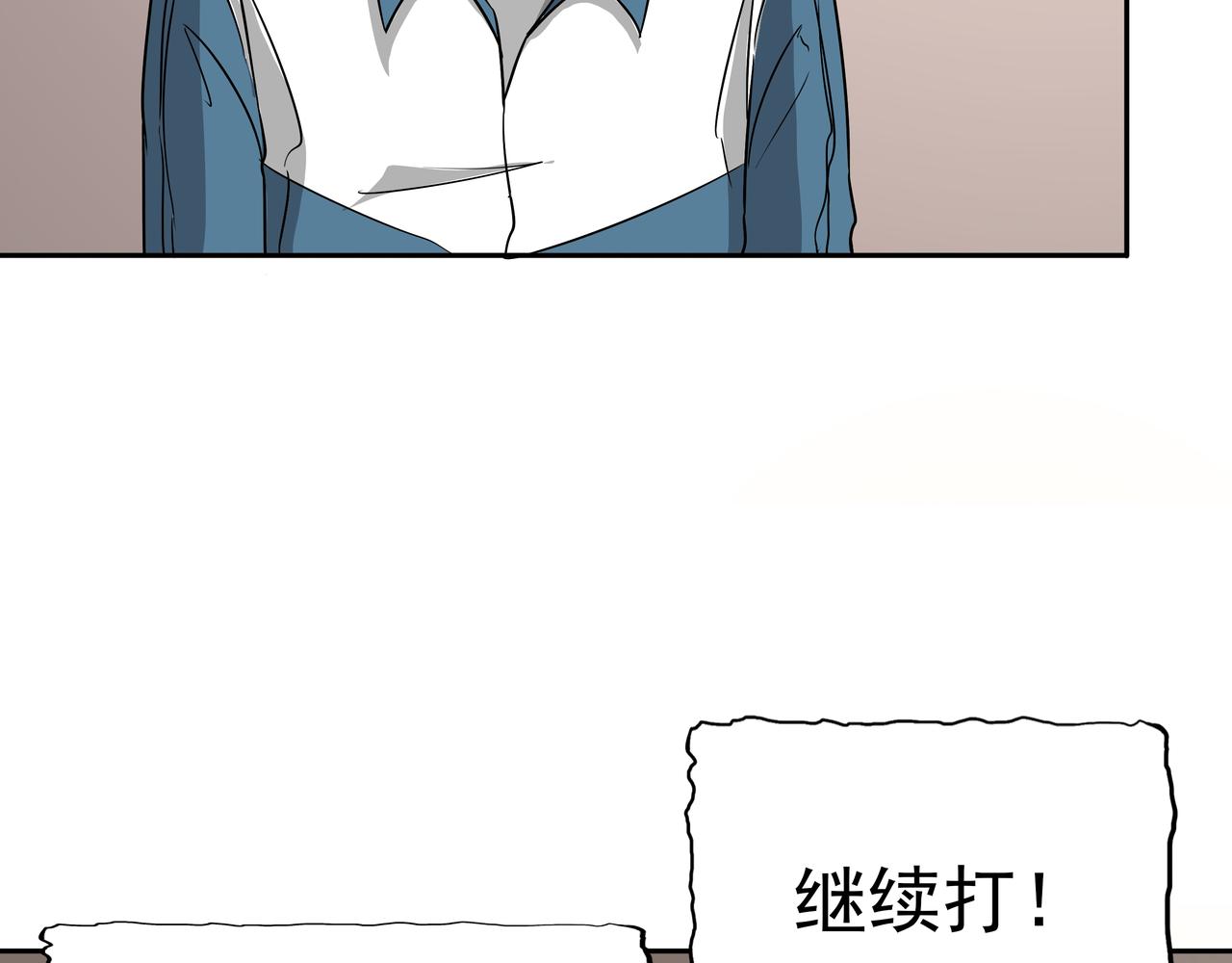 第46话 愧疚(1/3)-第47话