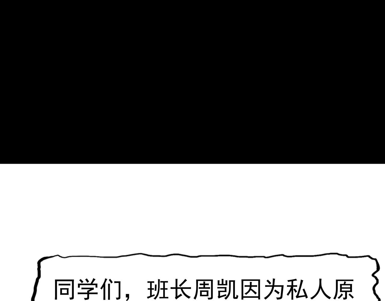 第46话 愧疚(1/3)-第47话