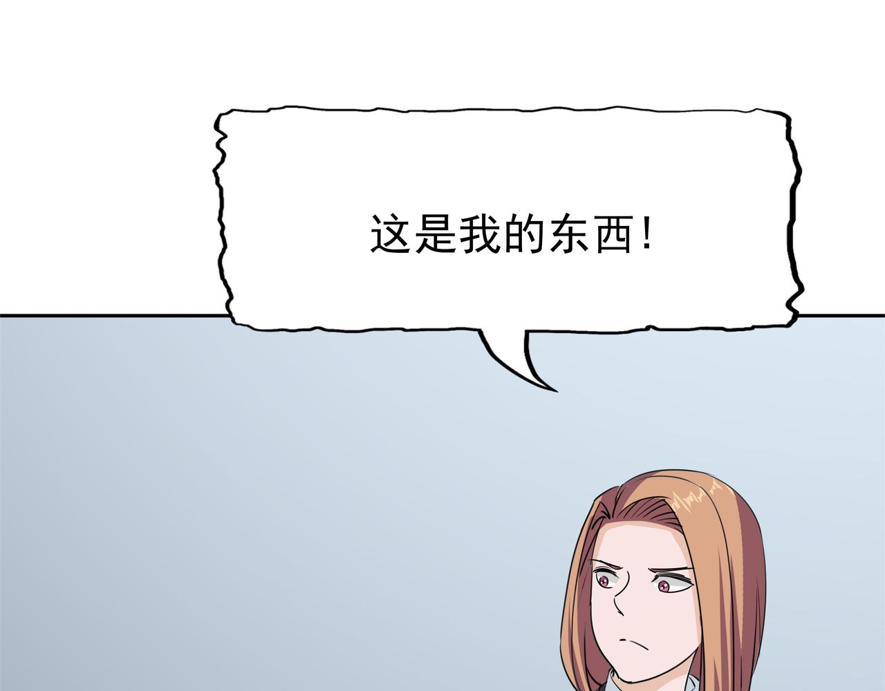 第48话 势在必得(1/2)-第49话