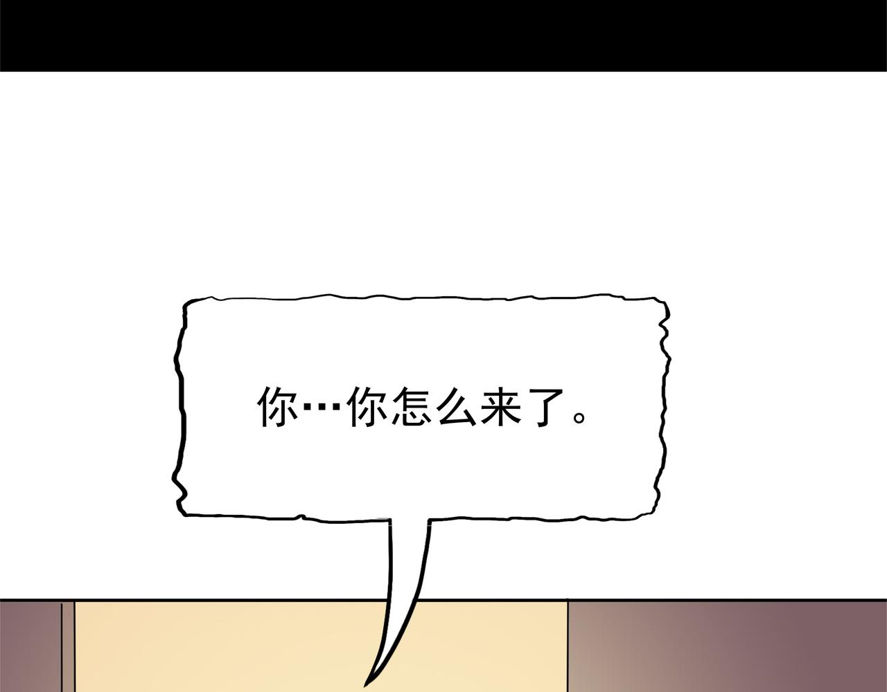 第48话 势在必得(1/2)-第49话