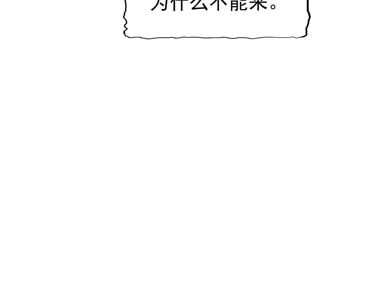 第48话 势在必得(1/2)-第49话
