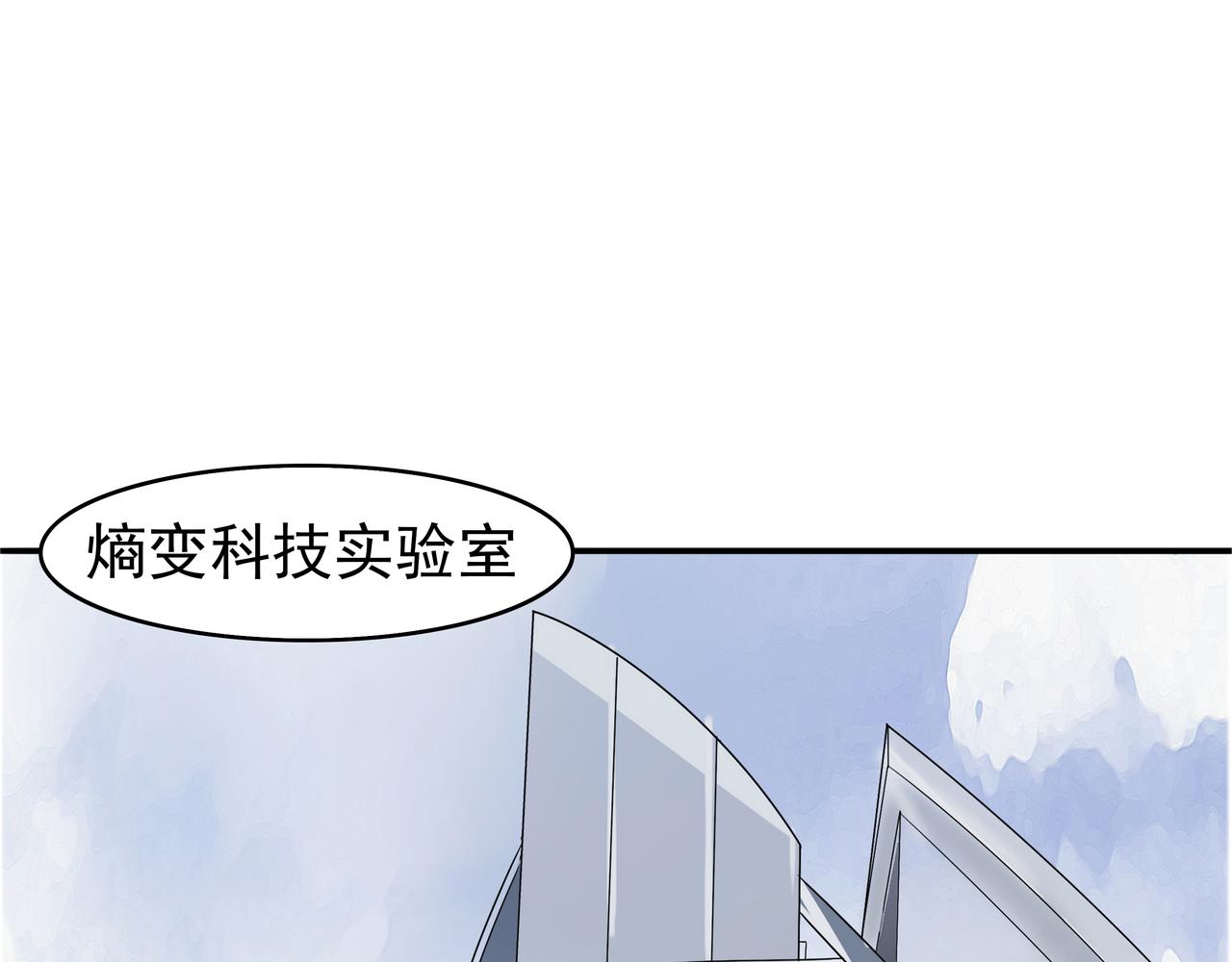 第48话 势在必得(1/2)-第49话