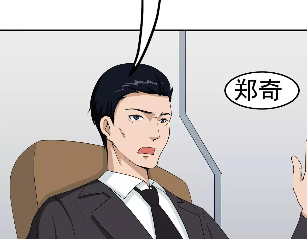 第5话 &ldquo;新&rdquo;李小染(1/6)-第5话