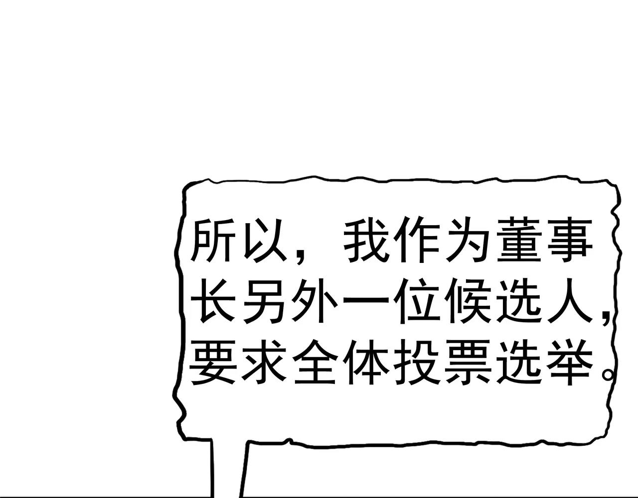 第5话 &ldquo;新&rdquo;李小染(1/6)-第5话