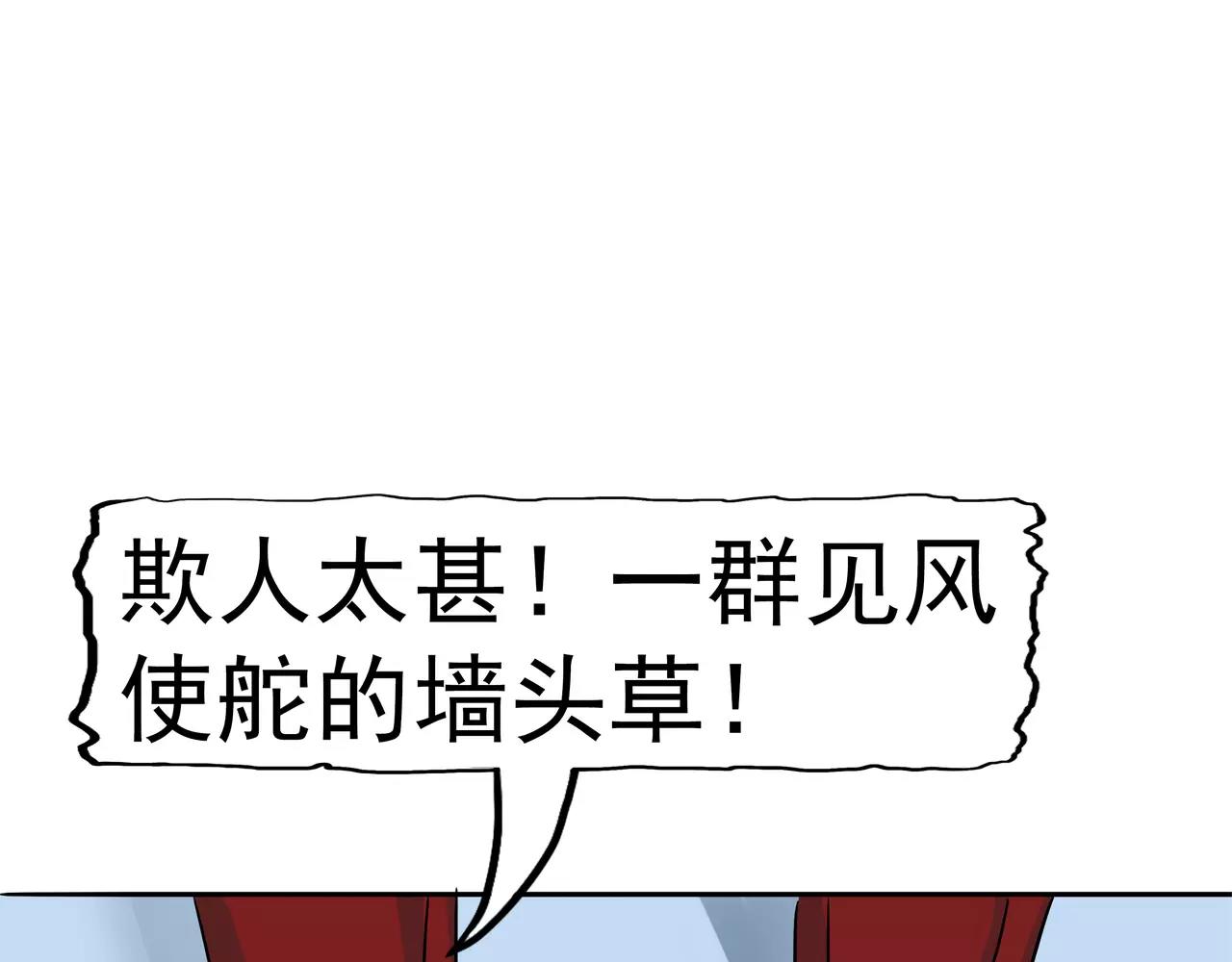 第5话 &ldquo;新&rdquo;李小染(1/6)-第5话