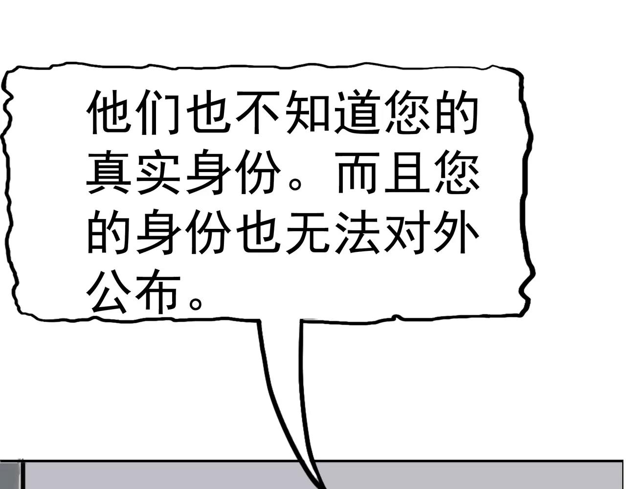第5话 &ldquo;新&rdquo;李小染(1/6)-第5话