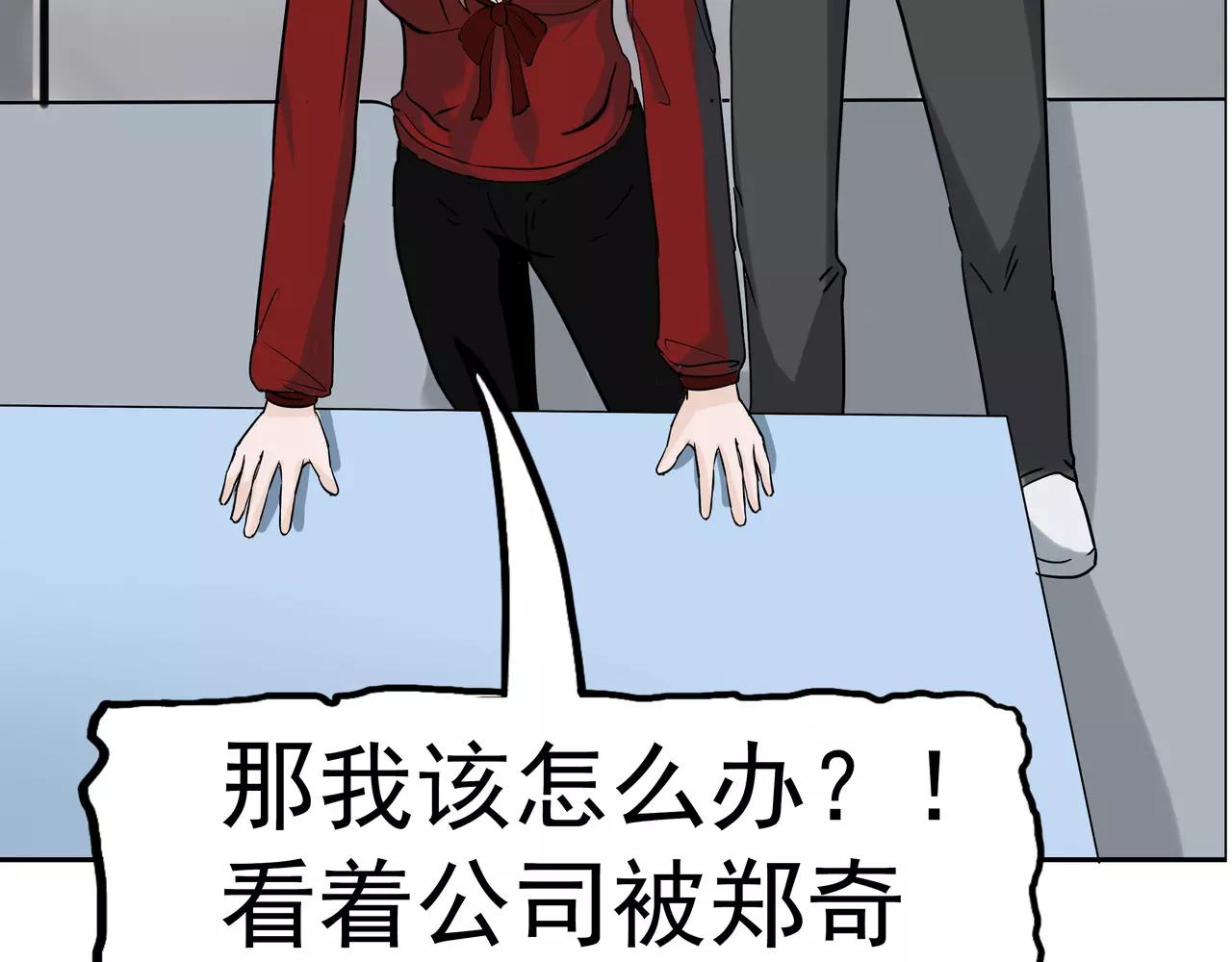 第5话 &ldquo;新&rdquo;李小染(1/6)-第5话