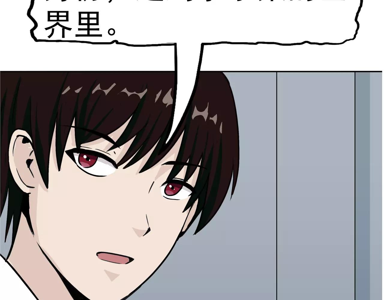 第5话 &ldquo;新&rdquo;李小染(1/6)-第5话