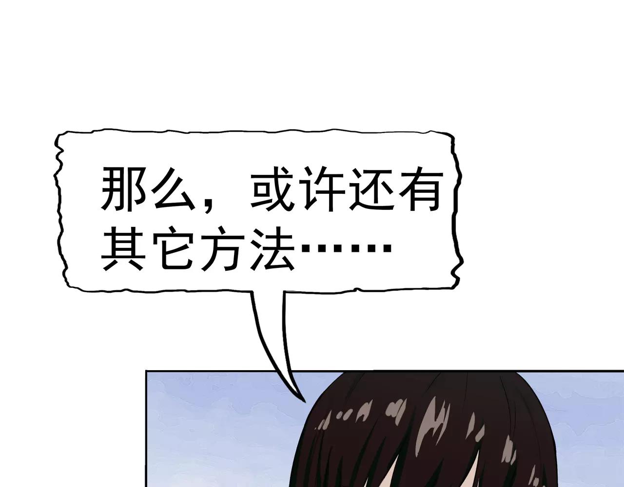 第5话 &ldquo;新&rdquo;李小染(1/6)-第5话