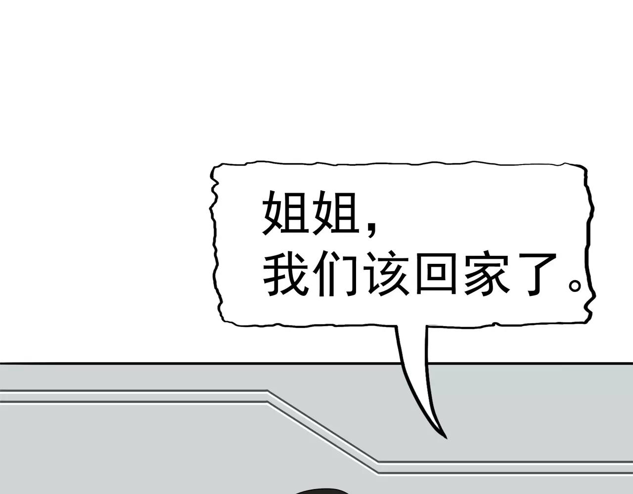 第5话 &ldquo;新&rdquo;李小染(1/6)-第5话
