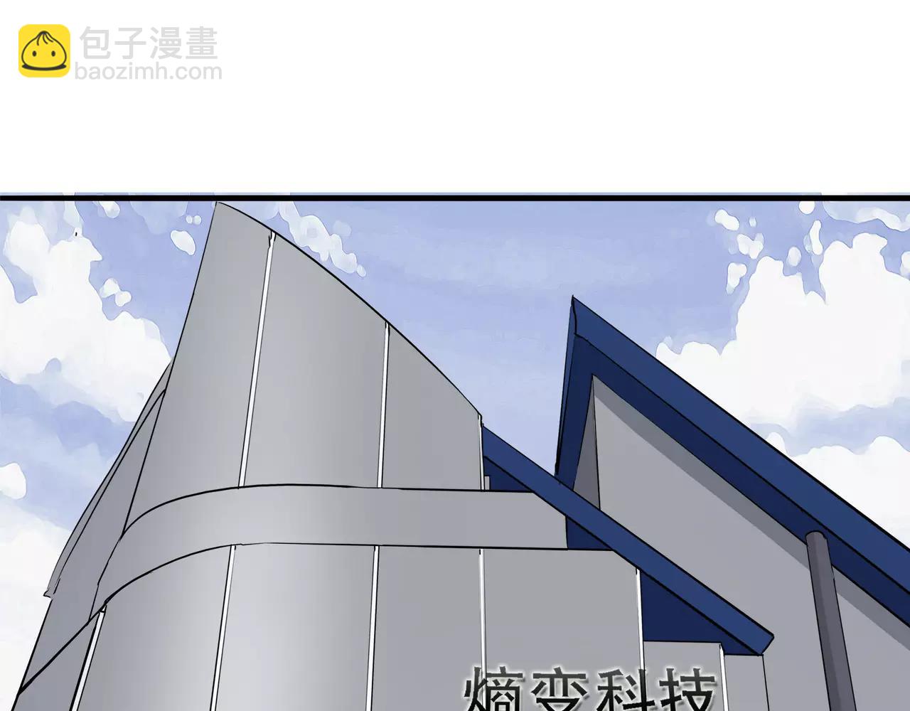 第5话 &ldquo;新&rdquo;李小染(1/6)-第5话
