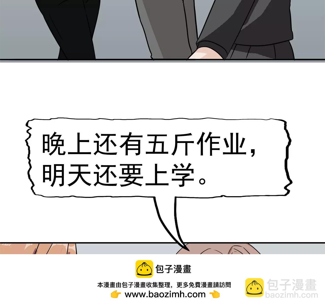 第5话 &ldquo;新&rdquo;李小染(1/6)-第5话