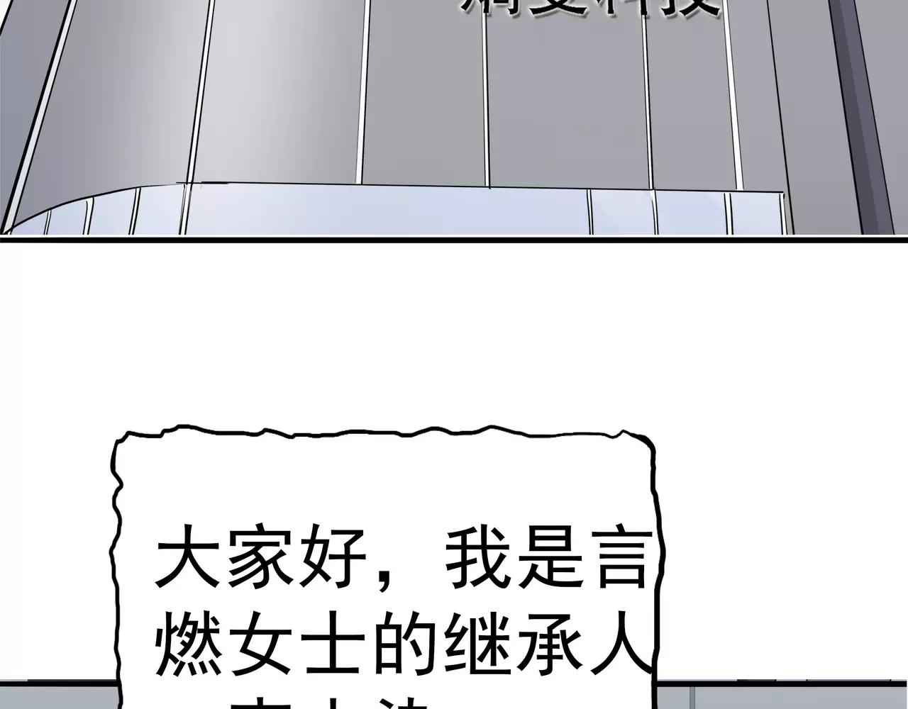 第5话 &ldquo;新&rdquo;李小染(1/6)-第5话