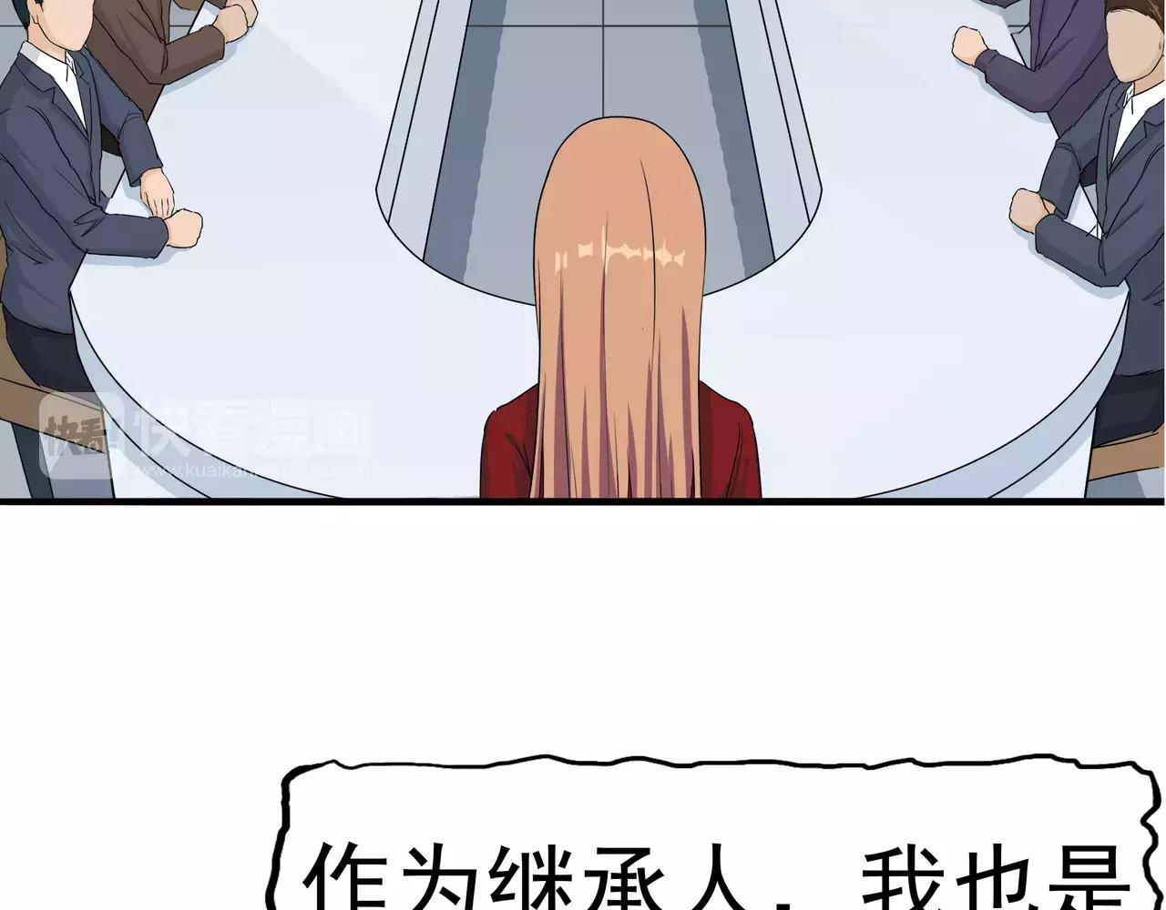 第5话 &ldquo;新&rdquo;李小染(1/6)-第5话
